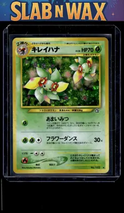 Pokemon tcg Gold, Silver, to a New World... Bellossom # - Image 1