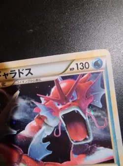 Red Gyarados Holo - 004/ L-P Promo - Jap Pokemon Card - Image 3