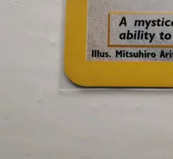 Pokemon Card: Dragonair 18/102 Non-Holo Rare - Base Set 1999-2000 (4th Print UK) - Image 5