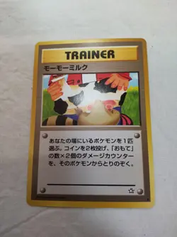 [NM-] Moo Moo Milk Old back Banned Neo Genesis Japanese Pokemon Card 7783 - Image 1