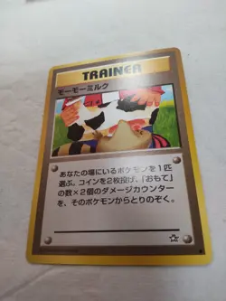 [NM-] Moo Moo Milk Old back Banned Neo Genesis Japanese Pokemon Card 7783 - Image 4
