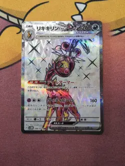 Pokemon TCG Farigiraf EX 88/71 SR SV5M Cyber Judge Japanese Card - Image 1