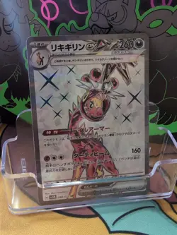 Pokemon TCG Farigiraf EX 88/71 SR SV5M Cyber Judge Japanese Card - Image 3