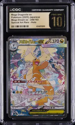 2025 POKEMON JPN MEGA DREAM EX #246/193 MEGA DRAGONITE EX CGC 10 PERFECT - Image 1