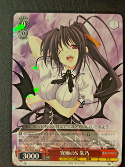 Weiss Schwarz Fujimi Bunko Rias Gremory, Akeno Himejima SET High School DxD NM. - Image 2