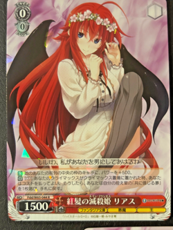 Weiss Schwarz Fujimi Bunko Rias Gremory, Akeno Himejima SET High School DxD NM. - Image 3