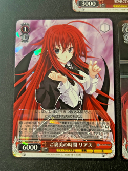 Weiss Schwarz Fujimi Bunko Rias Gremory, Akeno Himejima SET High School DxD NM. - Image 4