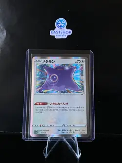 Pokemon - Japanese - Ditto Holo - 117/172 - s12a - VSTAR Universe - Rare Card NM - Image 2