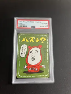 LoseU PSA 10 GEM MINT Japanese Vending Series 3 Pokemon Card Glossy Rare Imakuni - Image 1