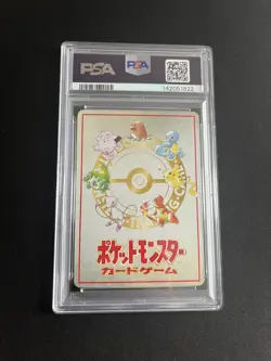 LoseU PSA 10 GEM MINT Japanese Vending Series 3 Pokemon Card Glossy Rare Imakuni - Image 3