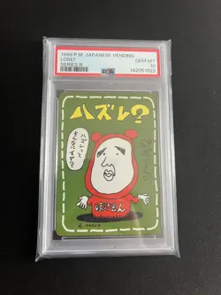 LoseU PSA 10 GEM MINT Japanese Vending Series 3 Pokemon Card Glossy Rare Imakuni - Image 4