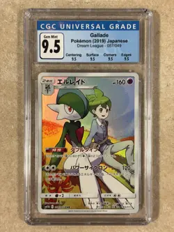 2019 Pokemon Japanese Gallade Dream League 057/049 (CGC 9.5 GEM MINT) - Image 1