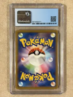 2019 Pokemon Japanese Gallade Dream League 057/049 (CGC 9.5 GEM MINT) - Image 2