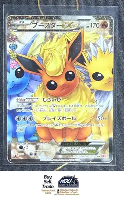2016 Pokemon Japanese Flareon EX 1st Edition Full Art 007/032 - Image 1