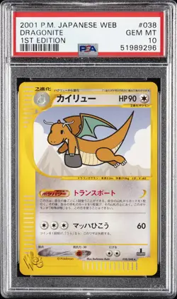 2001 POKEMON JPN WEB 1ST ED #038 DRAGONITE PSA 10 - Image 1