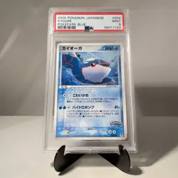 PSA 9 Mint Kyogre Pokepark Blue 2005 Japanese Pokemon #004 - Image 1