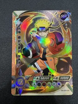 Naruto Uzumaki NR-SSR-035 Naruto Kayou Card - FREE SHIPPING - Image 1