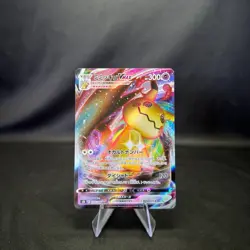 Mimikyu VMAX 077/184 Japanese S8b: VMAX Climax - Pokemon Card - NM/M - Image 1