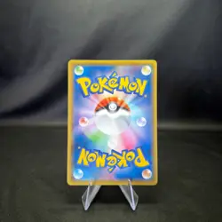 Mimikyu VMAX 077/184 Japanese S8b: VMAX Climax - Pokemon Card - NM/M - Image 2