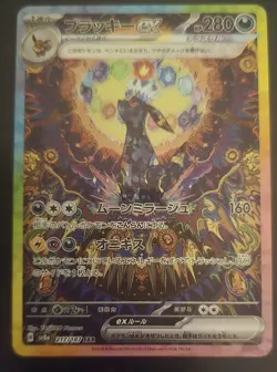 Umbreon EX - 217/187 - Japanese Terastal Festival - Pokemon TCG NM Card SAR - Image 1