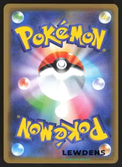 Dragonite - 068/094 - Holo - sm11 Miracle Twins - Japanese - Pokemon Card - Image 2