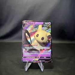 Mimikyu V (RR) 027/070 S5I Single Strike Master NM/M Pokemon TCG - Image 1