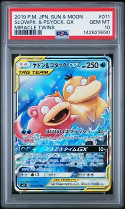 2019 Pokemon Slowpoke & Psyduck GX Japanese Card 011/094 Miracle Twins PSA 10 - Image 1