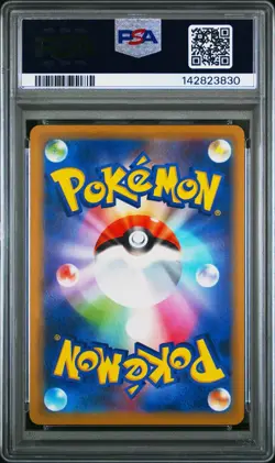2019 Pokemon Slowpoke & Psyduck GX Japanese Card 011/094 Miracle Twins PSA 10 - Image 2