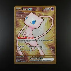 Mew ex 205/165 Gold Metal Pokemon Promo 151 Ultra Premium Collection Card - Image 1