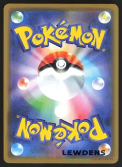 Giratina - 057/173 - Holo - sm12a Tag Team GX All Stars - Japanese Pokemon Card - Image 2