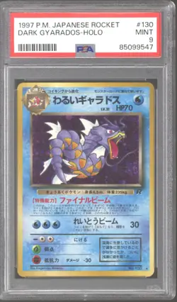 Pokemon Team Rocket Japanese Dark Gyarados PSA 9 - Image 1