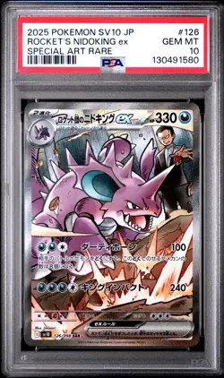 2025 Pokemon Team Rocket's Nidoking ex 126/098 Sv10 Glory Holo Japanese PSA 10 - Image 1