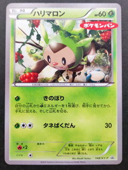 Chespin Pokemon Promo Card 148/XY-P NonHolo Very Rare Nintendo Japan 2016 F/S - Image 1