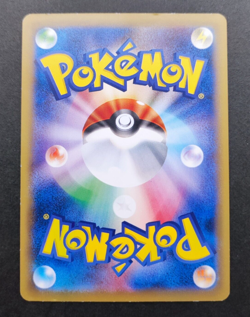 Chespin Pokemon Promo Card 148/XY-P NonHolo Very Rare Nintendo Japan 2016 F/S - Image 2