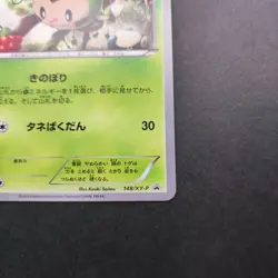 Chespin Pokemon Promo Card 148/XY-P NonHolo Very Rare Nintendo Japan 2016 F/S - Image 4