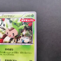 Chespin Pokemon Promo Card 148/XY-P NonHolo Very Rare Nintendo Japan 2016 F/S - Image 5
