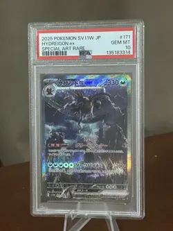 2025 Pokemon SV11W JP Hydreigon Ex Special Art RARE PSA GEM MINT 10 🔥🔥🔥 - Image 1