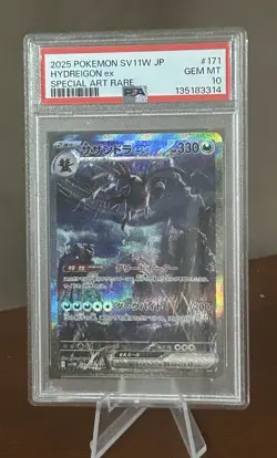 2025 Pokemon SV11W JP Hydreigon Ex Special Art RARE PSA GEM MINT 10 🔥🔥🔥 - Image 2