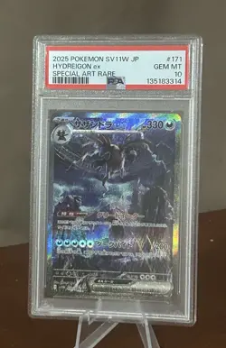 2025 Pokemon SV11W JP Hydreigon Ex Special Art RARE PSA GEM MINT 10 🔥🔥🔥 - Image 3
