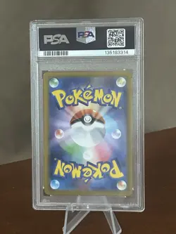 2025 Pokemon SV11W JP Hydreigon Ex Special Art RARE PSA GEM MINT 10 🔥🔥🔥 - Image 5