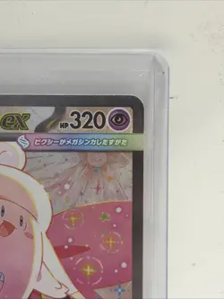 MEGA Clefable EX SAR 112/080 Munikis Nihil Zero M3 Pokemon Card Game Japanese #4 - Image 3