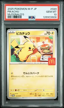 PSA 10 Pikachu 020/M-P McDonald's Happy Set Promo 2025 Pokemon Card Japanese GEM - Image 3