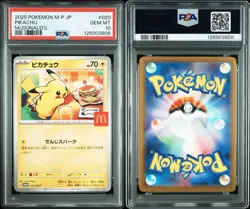 PSA 10 Pikachu 020/M-P McDonald's Happy Set Promo 2025 Pokemon Card Japanese GEM - Image 5