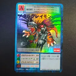 Digimon Card Metal Greymon Bo-115 Japan - Image 1