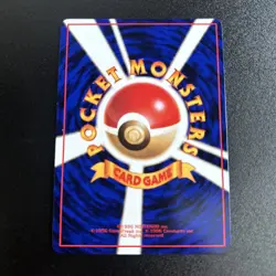 Pokemon Omanyte Card Japanese No.138 Vending Series Vintage Glossy Variant ￼ - Image 2
