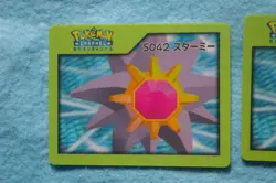 Pokemon channel nice card Starmie Poliwag etc - Image 2