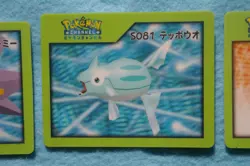 Pokemon channel nice card Starmie Poliwag etc - Image 3