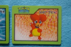 Pokemon channel nice card Starmie Poliwag etc - Image 4