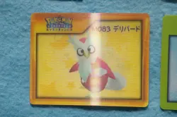 Pokemon channel nice card Starmie Poliwag etc - Image 5