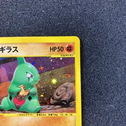 Larvitar 018/018 Promo - Mcdonald's Promo e-Series Holo Pokemon Card Japanese - Image 3